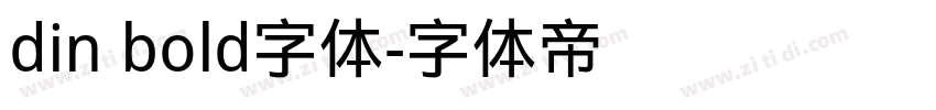 din bold字体字体转换